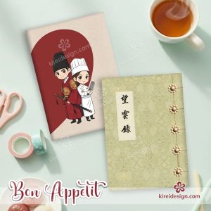 kit imprimble de papeleria bon appetit majestad
